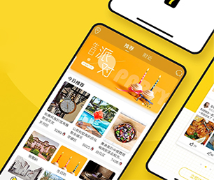 杭州安卓APP定制旅游购票系统我们的软件团队将成为你最有价值的合作伙伴【大甩卖，狂欢来袭！】