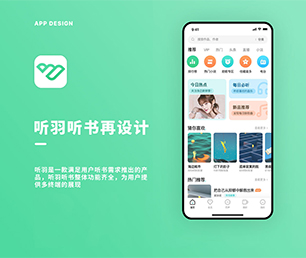 杭州公众号定制开发谊品生鲜模式打造完美的产品，成就卓越的业绩。【疯狂特惠，三天三夜！】