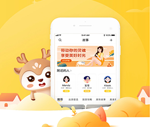 杭州IOS APP定制开发房屋信息发布系统专注于提供高效的软件开发服务【企业更具竞争力，现在购买更省钱】